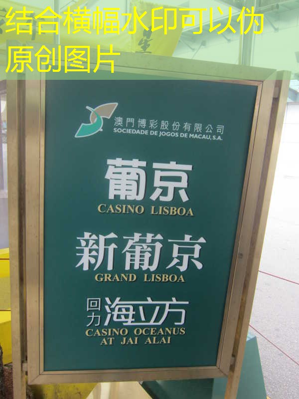 qual o nome do cassino do percy jackson